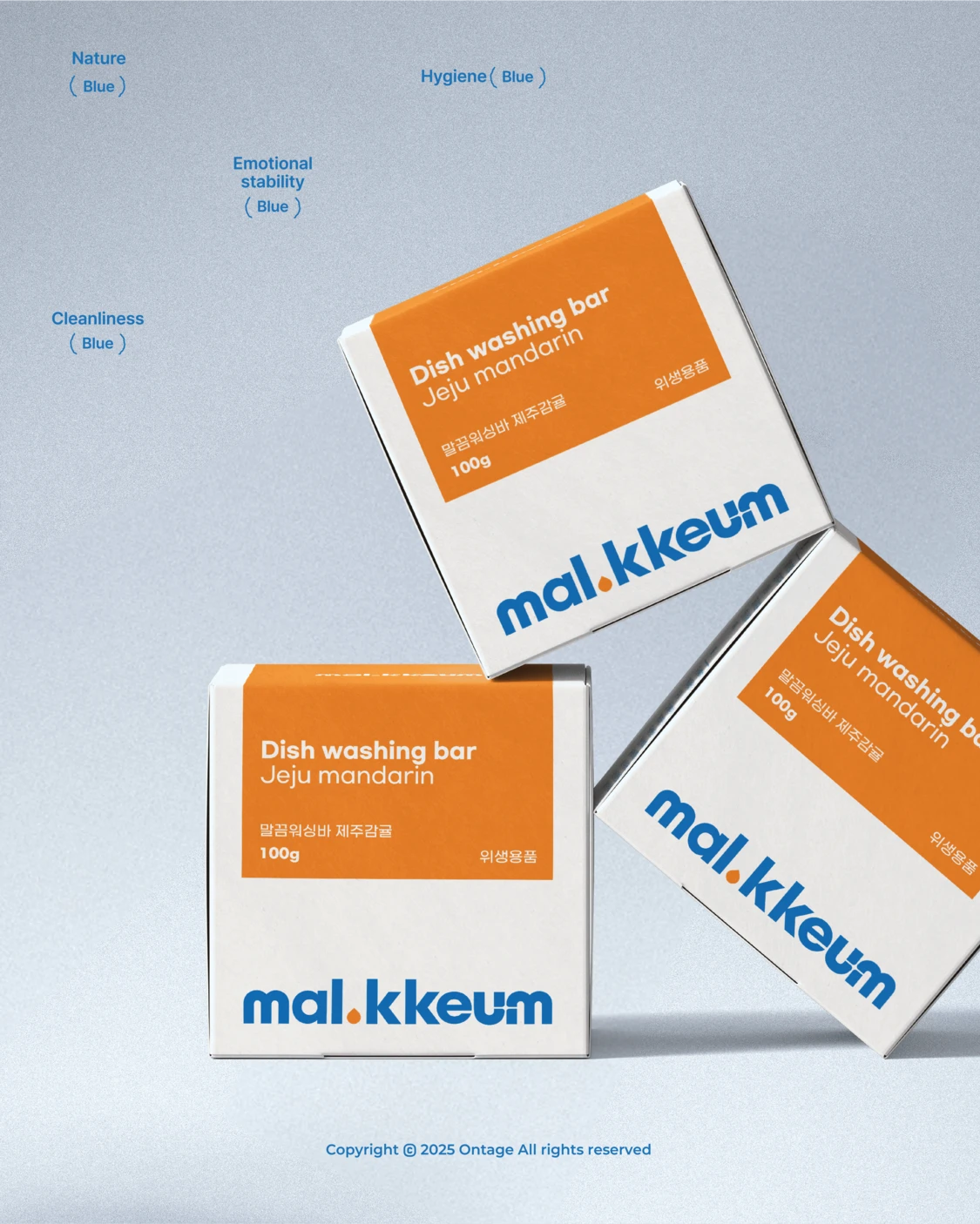 mal kkeum - Branding — 6