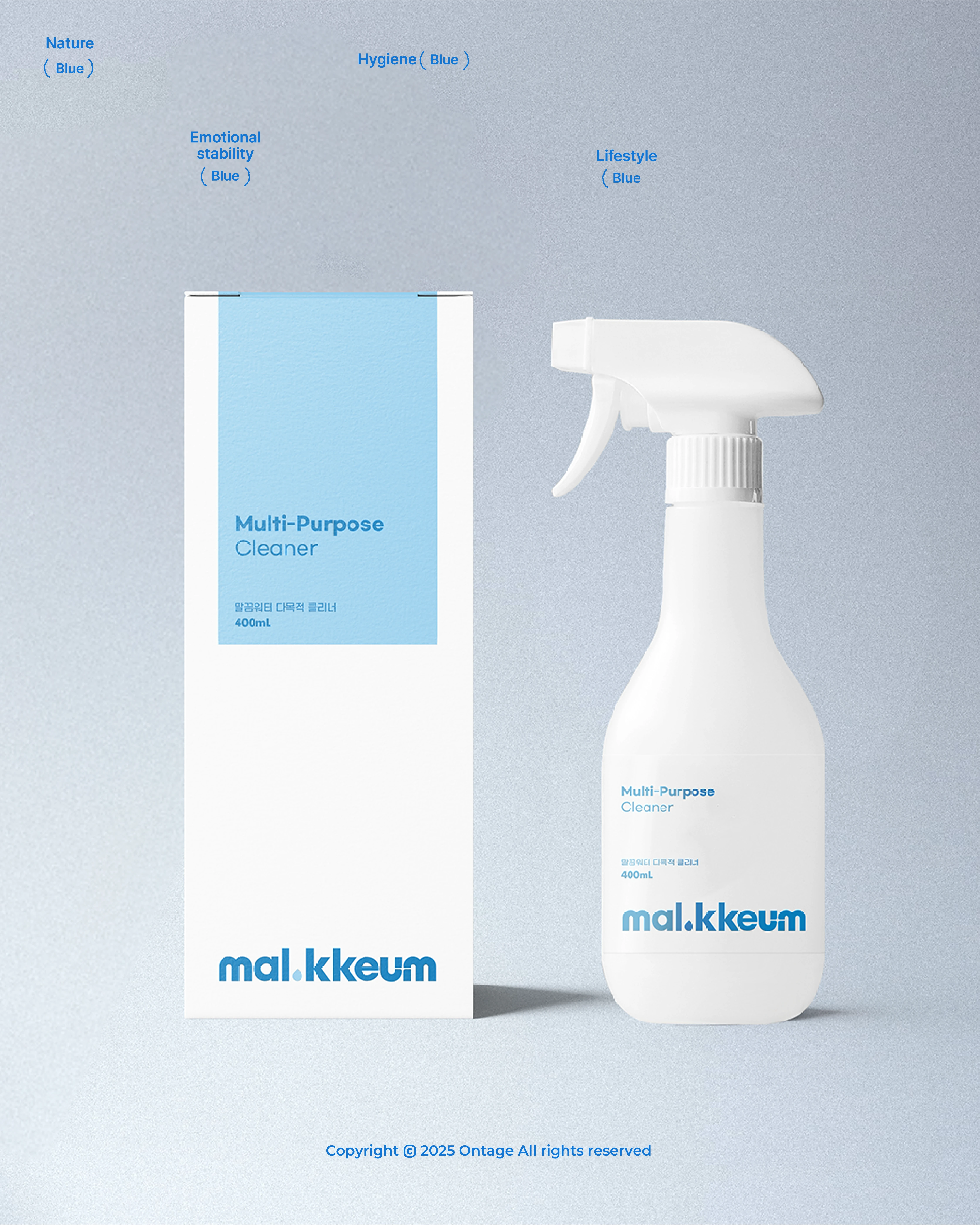 mal kkeum - Branding — 7