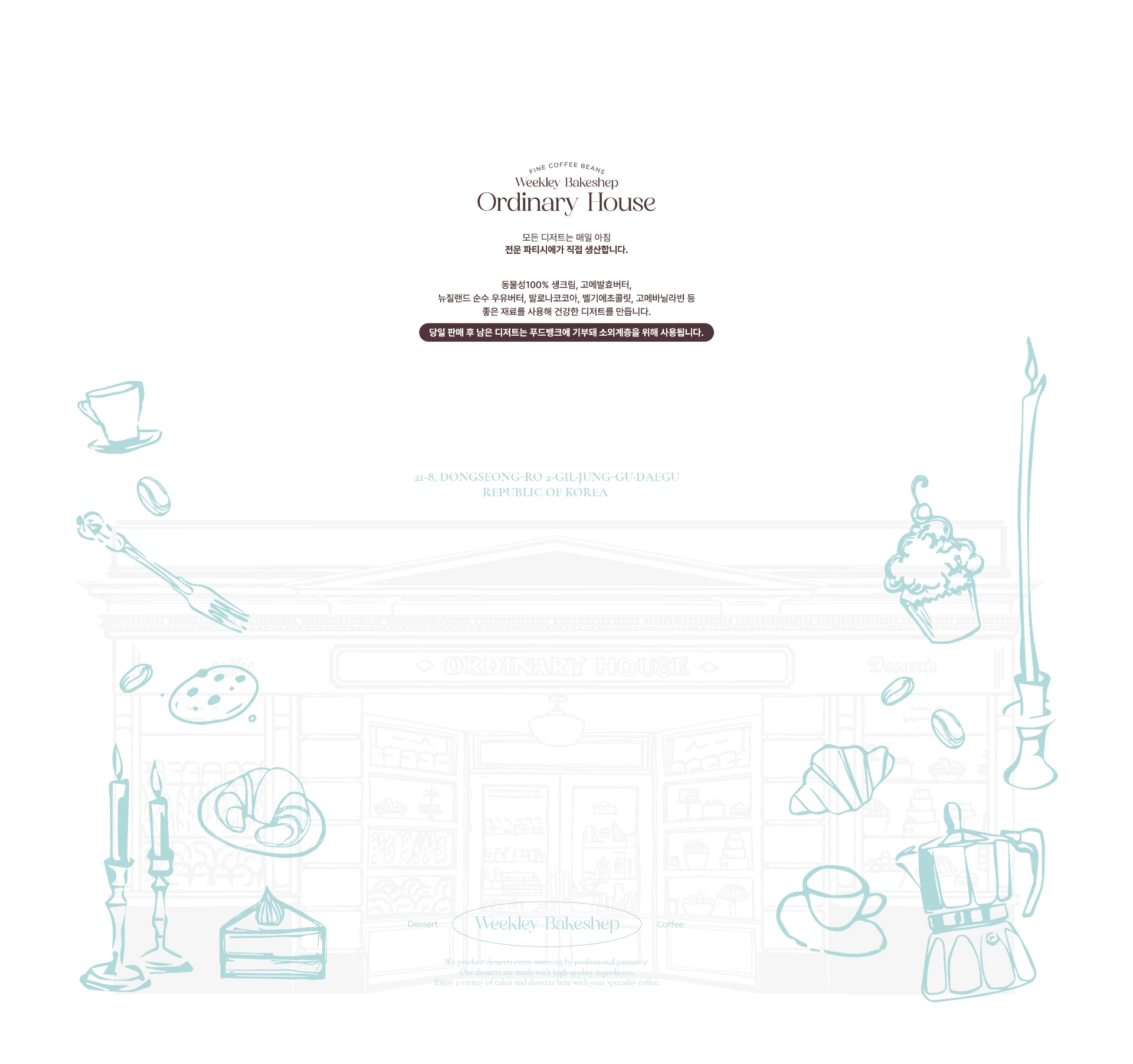 Ordinary Café Package Design — 8