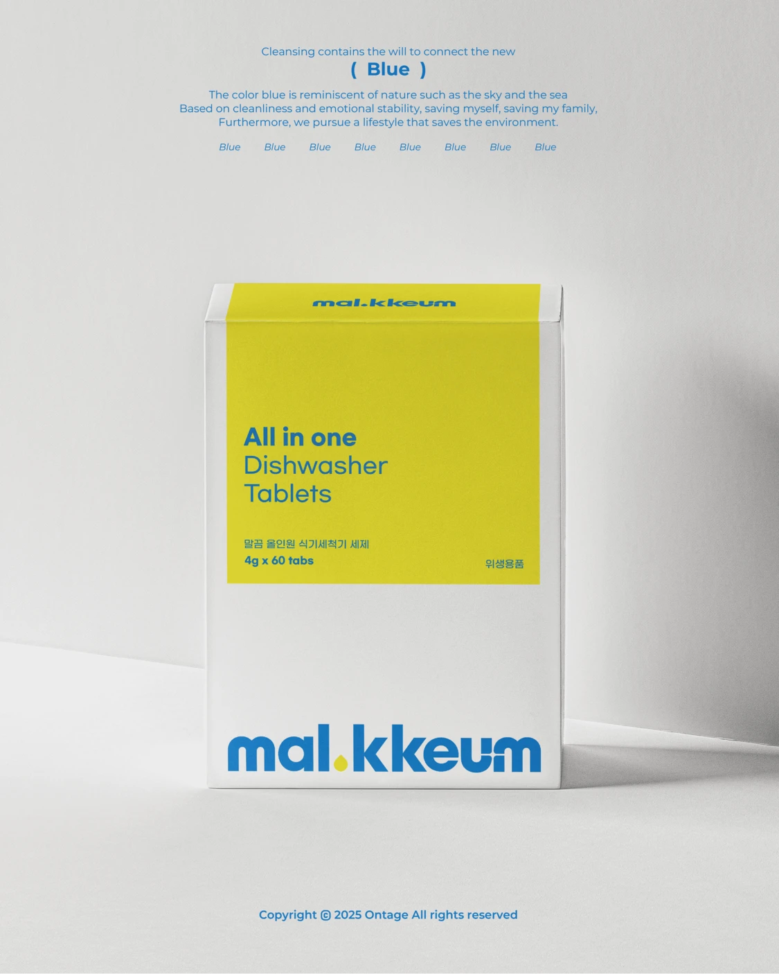 mal kkeum - Branding — 10