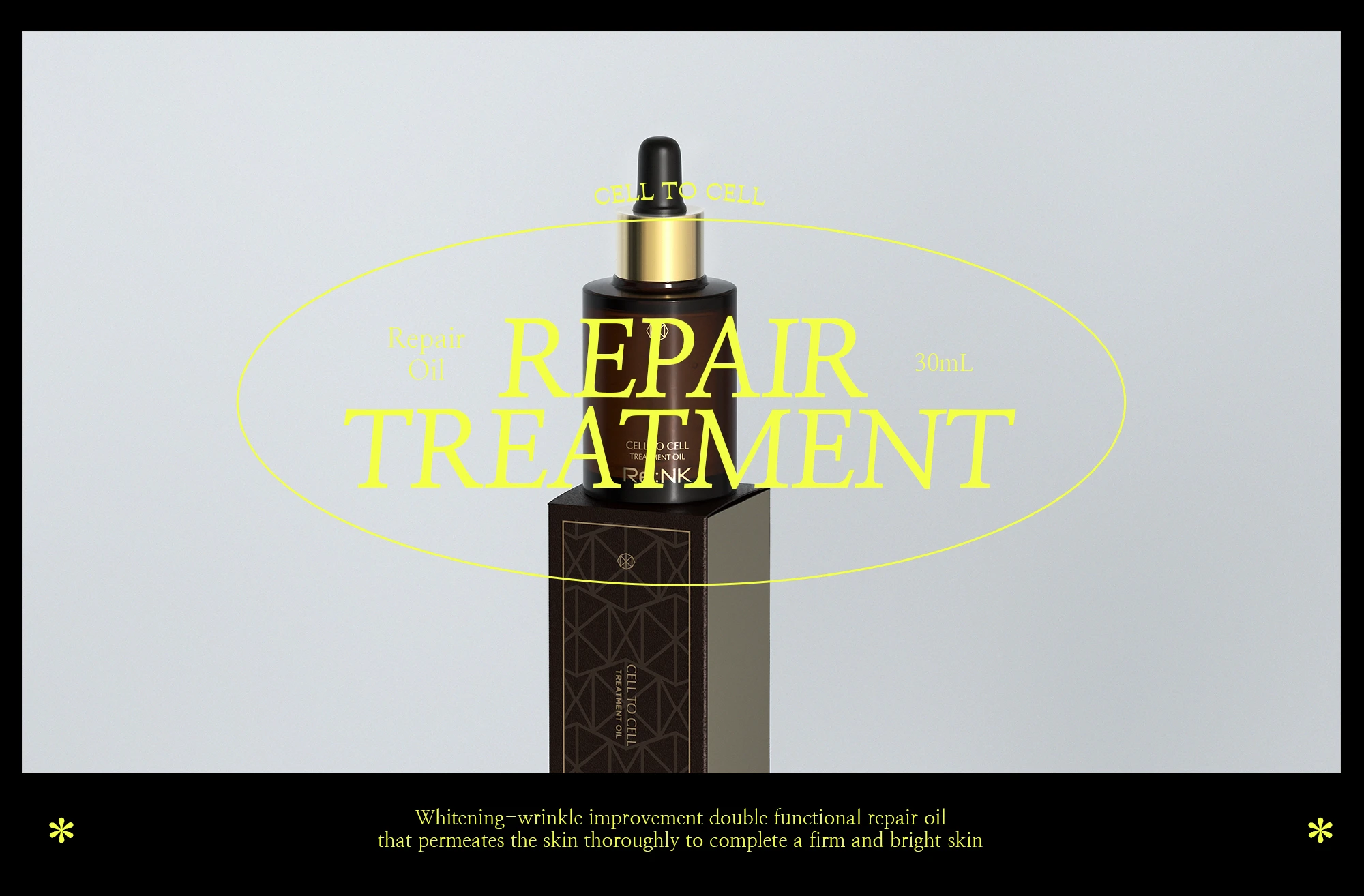 Coway Re:NK cell to cell treatment oil — 1