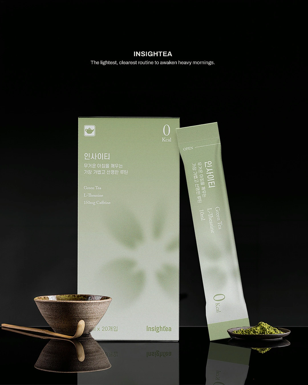 Insightea - Zero Green Tea Inner Beauty Package