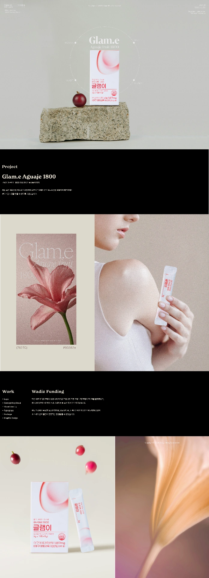 Glam.e Aguaje 1800 — 1