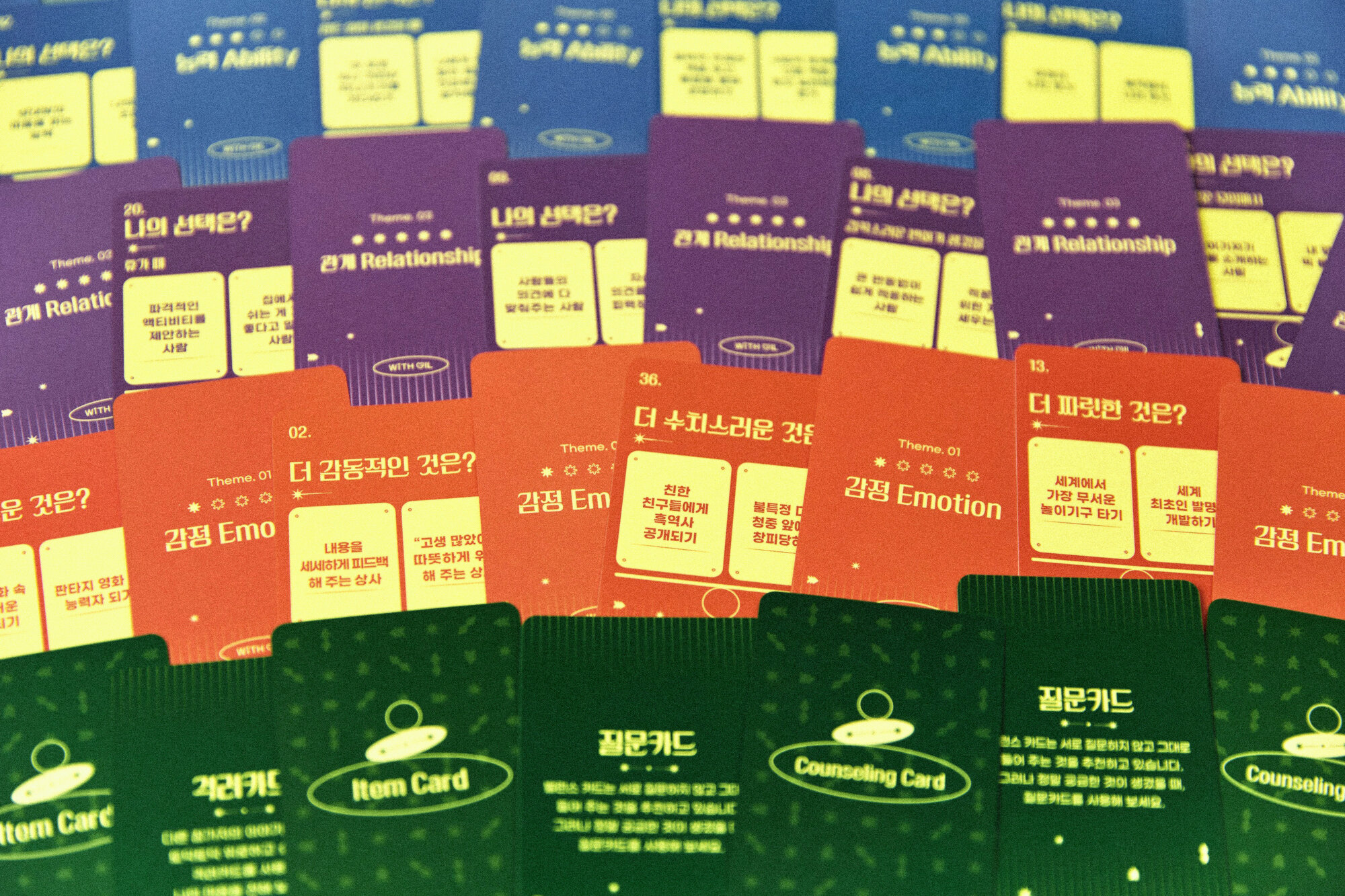 With Gi Balance Card Game — 12