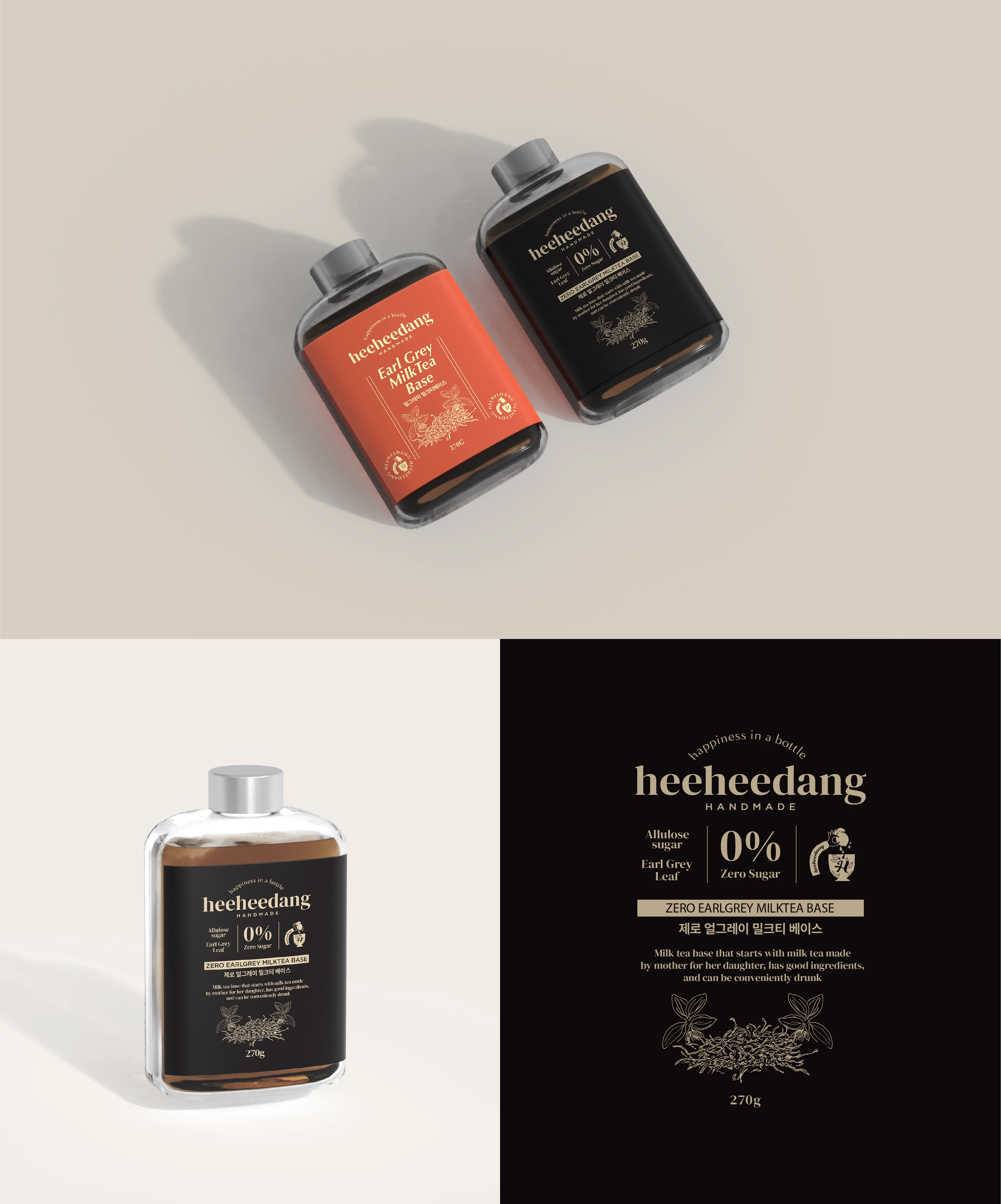 heeheedang Package Design — 3