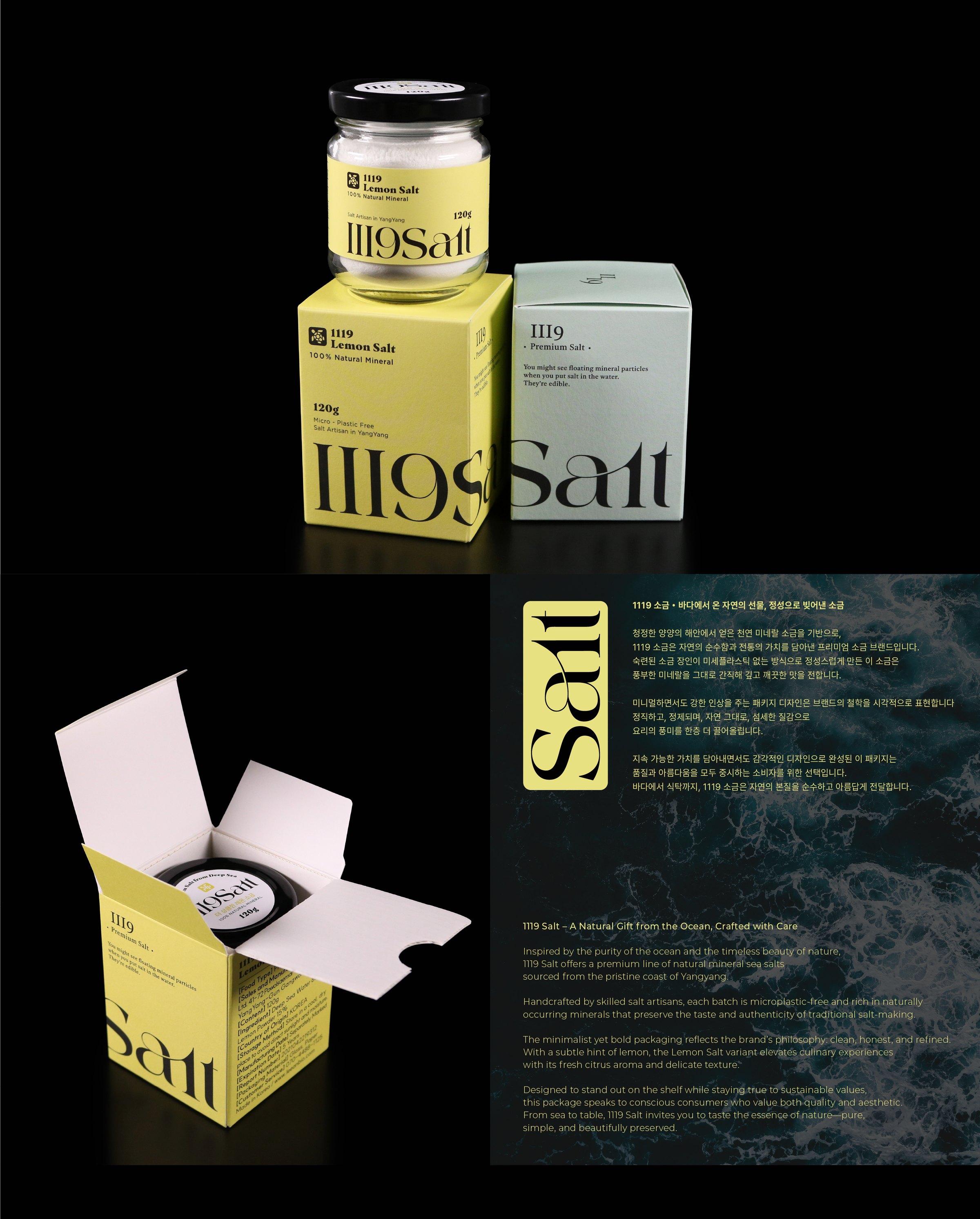 Premium 1119 Sait — 4