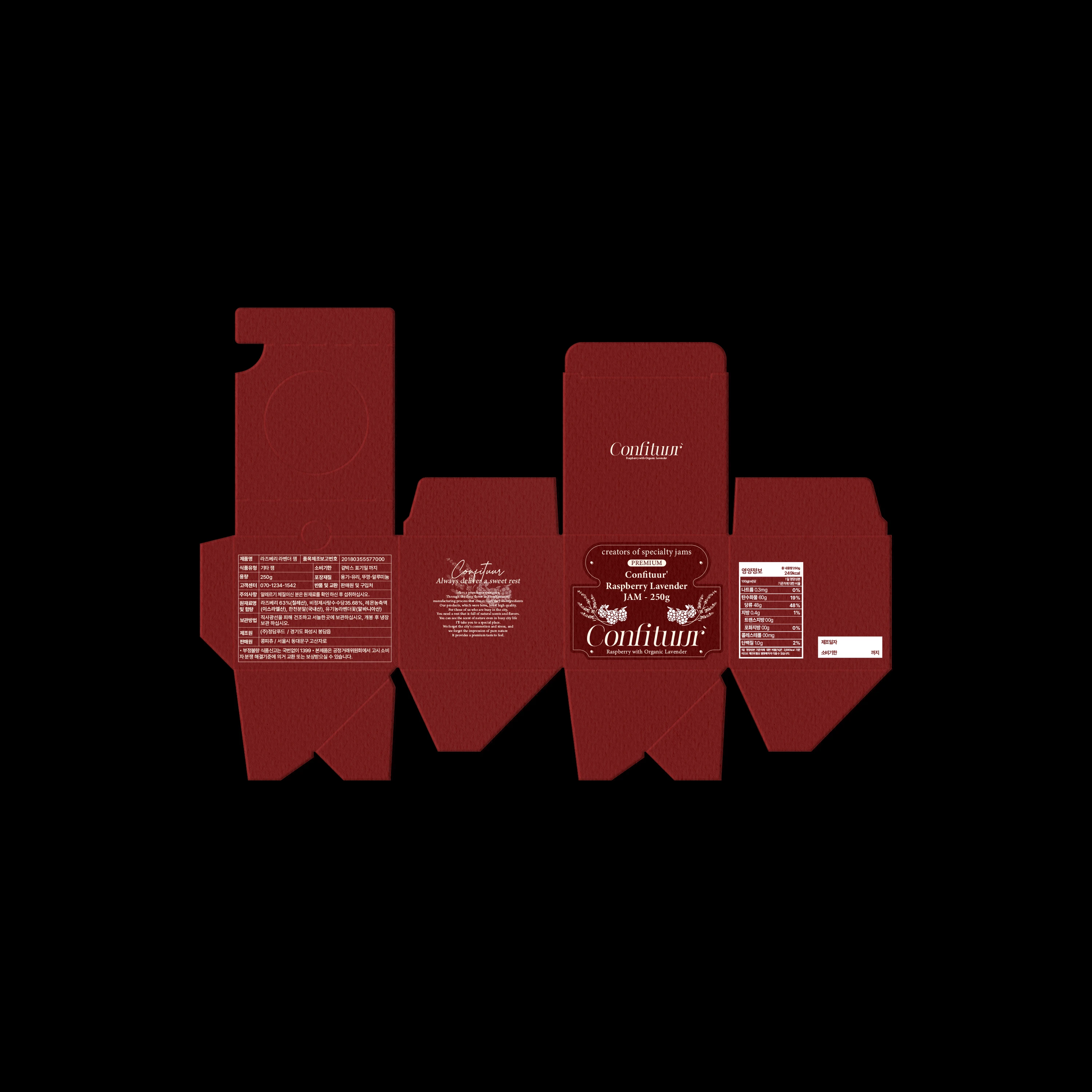 Confituur' — Branding — 7