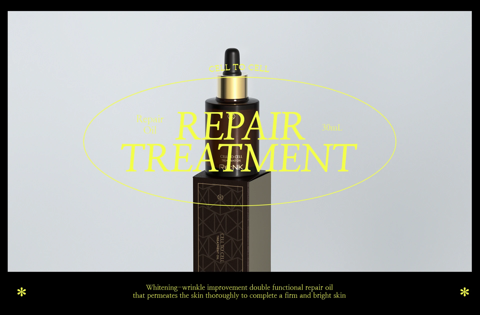 Coway Re:NK cell to cell treatment oil